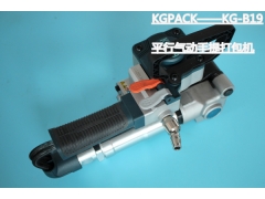 Kg-b19气动免扣打包机、Kg-b19气动热熔打包机