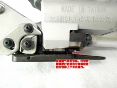 LP-19手提平行式气动打包机