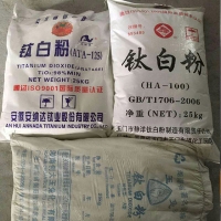 长沙钛白粉报价