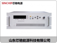 15V650A660A670A直流电源_专业电源生产厂家