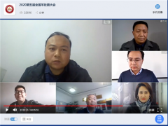 良工机械总经理马桂松出席羊肚菌产业企业家网络互动论坛 分享疫情期间企业自救措施 ()