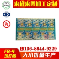 深圳批量生产线路板厂家,2 4 6层pcb线路板批量生产