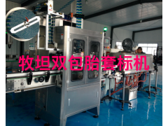 瓶口套标机 全自动套标机 套标机厂家 套标机配件