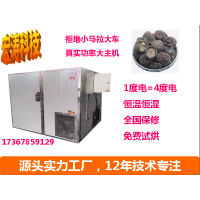 小型菊花烘干房多少钱