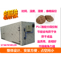 红木烘干机红木烘干设备木材干燥设备小型粮食烘干机加工定制