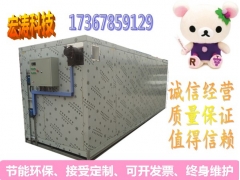 厂家现货直销大枣烘干机香菇烘干机 中药烘干机电加热食品烘干箱