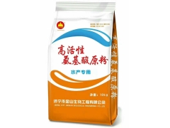 高活性氨基酸原粉