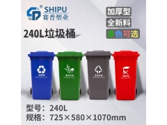 小区餐饮户外环保垃圾桶