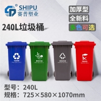小区餐饮户外环保垃圾桶