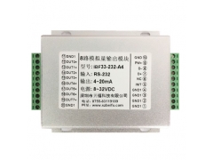 RS232转0-10V/0-5V数模变送器