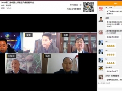 良工机械马桂松出席大球盖菇菌种专题论坛 宣布将拿出10万元帮扶5家大球盖菇企业进行产能升级 ()