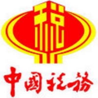 苏州开票