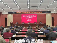 贵州省内菌材供给率持续稳定提升，看贵州如何掌握食用菌产业发展命门！ ()