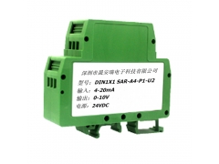 0-5V/0-10V转4-20mA信号转换器