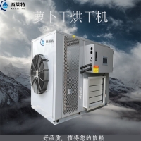 新型萝卜干烘干机
