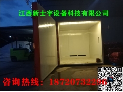 真空预冷保鲜机厂家