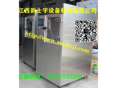 快餐盒饭真空预冷机