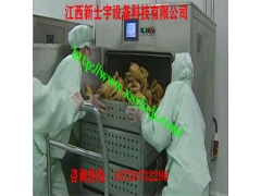 米饭真空预冷机