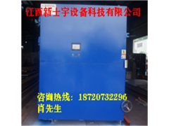 农业蔬菜降温保鲜设备