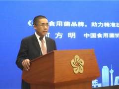 何方明：打造食用菌品牌，助力精准扶贫、乡村振兴 ()