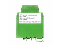 4-20ma转0-200mA/0-500mA大电流隔离变送器
