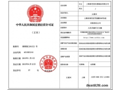 春芝堂真菌多糖长根菇食用菌理想创业项目