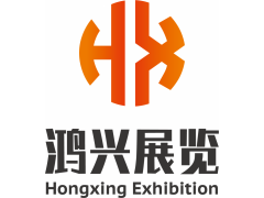 2020第十三届湖南国际农资交易会