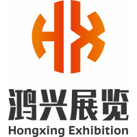 2020第十三届湖南国际农资交易会