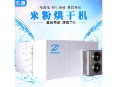 江西米粉空气能烘干机一键烘干米粉烘房