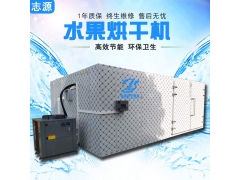 批发智能热泵水果干烘干机可长时间作业烘干设备
