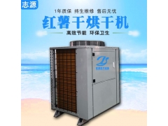 空气能红薯干烘干机烘干工艺浅析