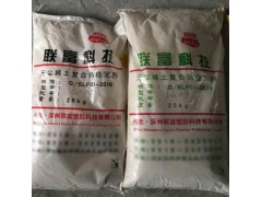 甘肃复合稳定剂或兰州pvc复合稳定剂厂家