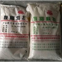 甘肃复合稳定剂或兰州pvc复合稳定剂厂家