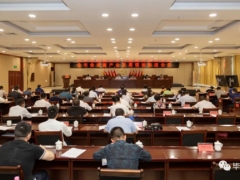 贵州：毕节市食用菌产业发展现场推进会在纳雍县召开 ()
