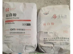 甘肃兰州红石钛白粉及白银锐钛型钛白粉厂商
