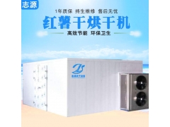 突破技术空气能红薯干烘干机口感好烘干设备
