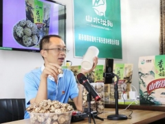 河南一种植户去年销售香菇1500万元，其中四分之一来自电商平台 ()