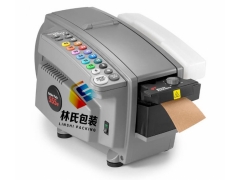 美国进口Better Pack 555e涂水牛皮纸机