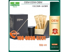 红石榴益生元植物酵素原液ODM厂商，透明质酸葡萄籽产品加工