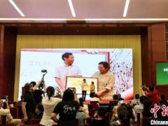 总投资51亿元 南华欲打造全国最大野生菌生产加工基地和体验中心 ()