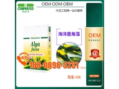 岩藻黄素压片糖果贴牌加工厂商、果冻杯装咖啡奶茶粉oem