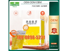 燕麦麸皮粉左旋速溶酵素粉贴牌加工厂商，梨果仙人掌饮料oem