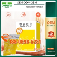 燕麦麸皮粉左旋速溶酵素粉贴牌加工厂商，梨果仙人掌饮料oem