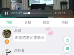 精彩课程回放：《大型真菌野外采集、拍照与鉴定》《华南地区毒蘑菇种类及危害》 ()