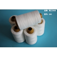 机用缝包线