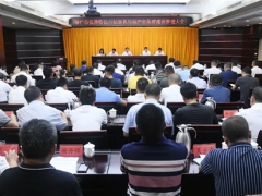 铜仁市优势特色百亿级食用菌产业集群建设推进大会召开 ()