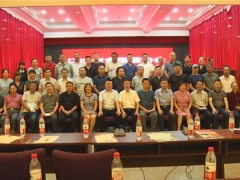 辽宁省食用菌协召开第二届会员代表大会 ()