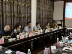 中国（宜昌，远安）食用菌产业大会筹备工作会议在湖北远安举行 ()
