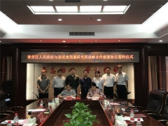 江西赣州市供销合作联社力促昆明食用菌研究所与章贡区政府签署战略合作协议 ()