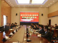 陕西省政府研究室调研商洛市特色旅游和食用菌产业发展工作 ()